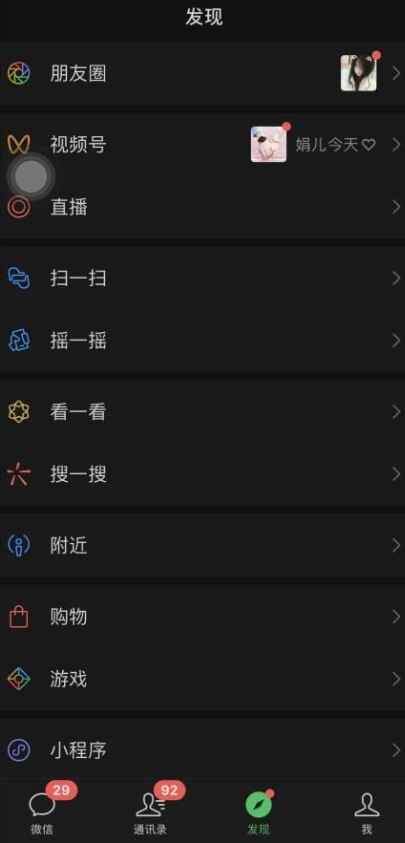 图片[2]-2023最新微信暴力引流玩法，日引流50-100+【价值998元】-天边资源网