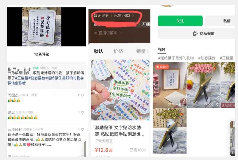 图片[2]-一天赚6000？教育类选品，不用每天做短视频，新手也能操作-天边资源网