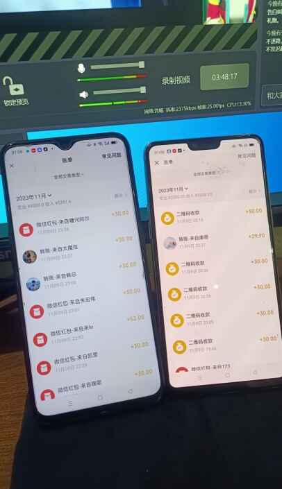 图片[2]-陌陌无人直播长期玩法，轻松稳定的副业【揭秘】-天边资源网