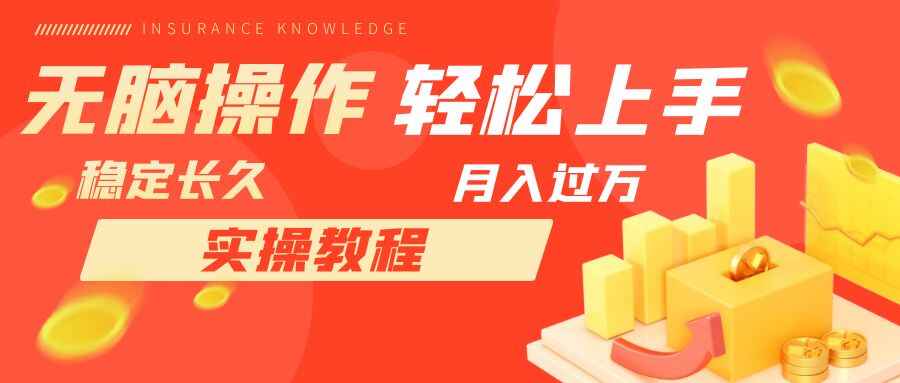 图片[1]-长久副业，每天1小时发营销邮件月入10000+，操作简单易上手【揭秘】-天边资源网