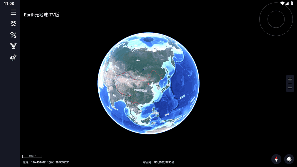 Earth元地球TV v2.0.2 电视端实景地图-第1张图片-分享迷 Earth元地球TV v2.0.2 电视端实景地图-第1张图片-分享迷