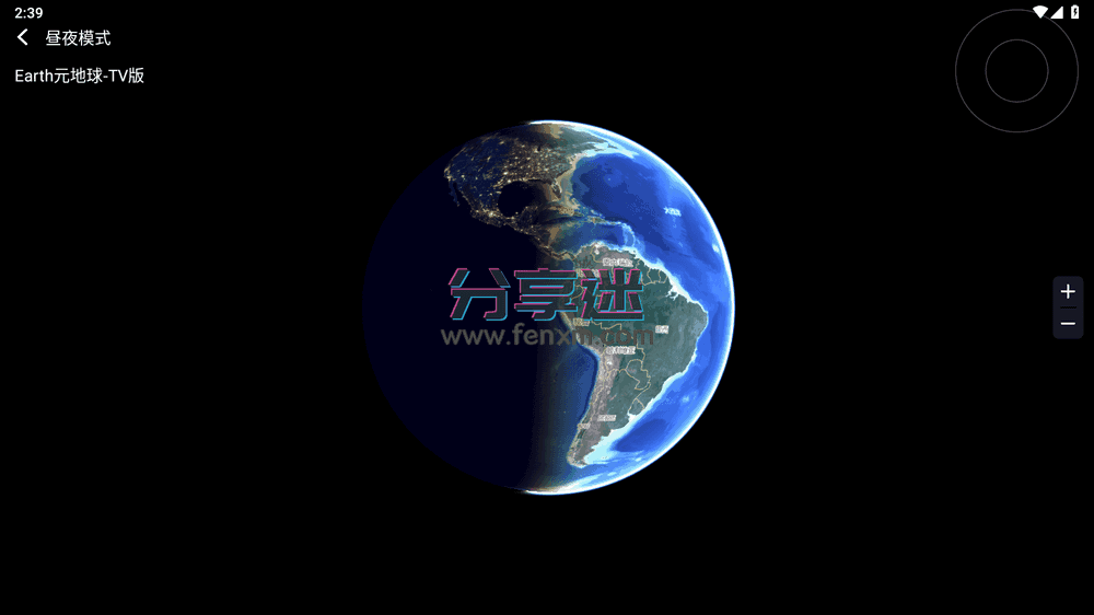 Earth元地球TV v2.0.2 电视端实景地图-第3张图片-分享迷 Earth元地球TV v2.0.2 电视端实景地图-第3张图片-分享迷