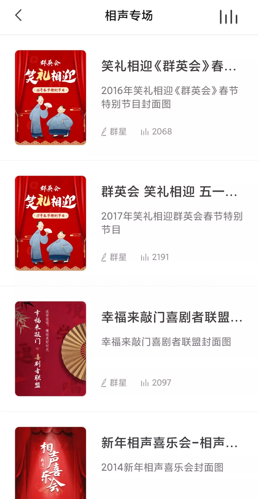 免费听书王 v1.8.7 免费听书真人演播-第5张图片-分享迷 免费听书王 v1.8.7 免费听书真人演播-第5张图片-分享迷