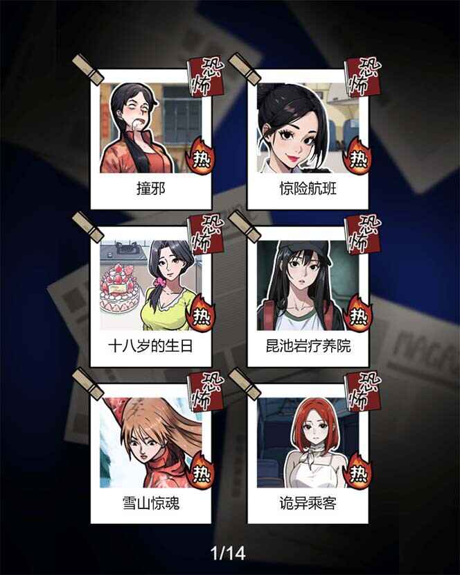 图片[3]-抖音爆火的悬疑解谜小游戏【隐秘的档案】无人直播玩法（教程+游戏+工具）-天边资源网