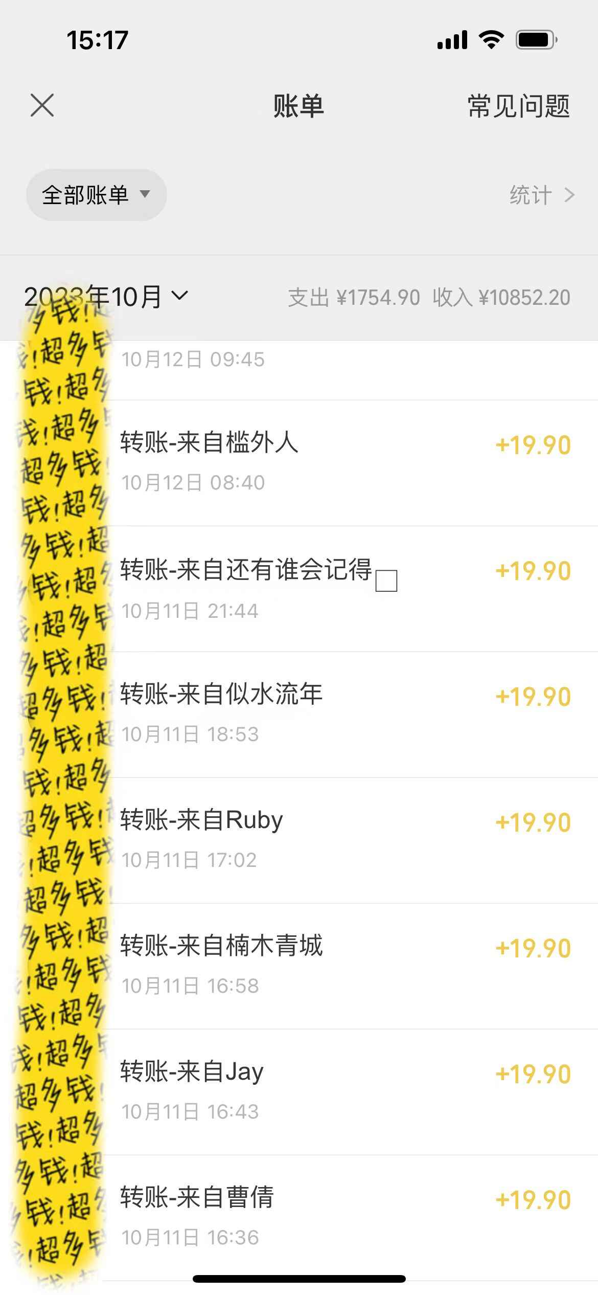 图片[2]-提升记忆力虚拟资源蓝海项目，成交简单，多种变现方式（附资料）-天边资源网