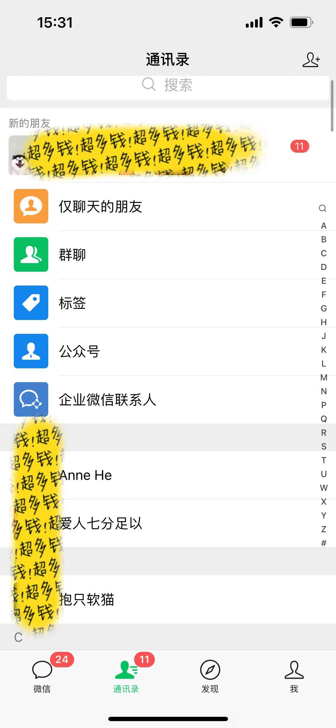 图片[3]-提升记忆力虚拟资源蓝海项目，成交简单，多种变现方式（附资料）-天边资源网