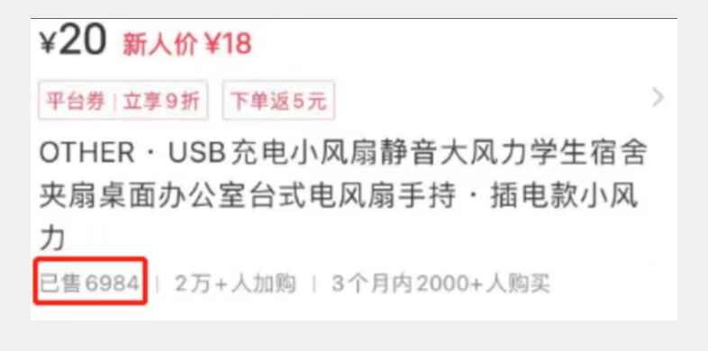 图片[2]-小红书带货，每天随便拍拍，实现月赚3W，适合0基础小白-天边资源网