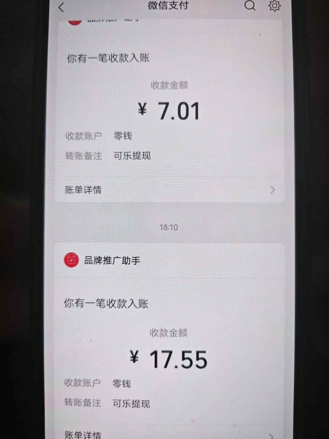 图片[3]-可乐阅读——有手就会做的小项目，无脑懒人项目【揭秘】-天边资源网
