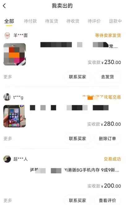 图片[2]-【文档】闲鱼爆品数码产品保姆级实操教程，矩阵化运营，日入1000+-天边资源网