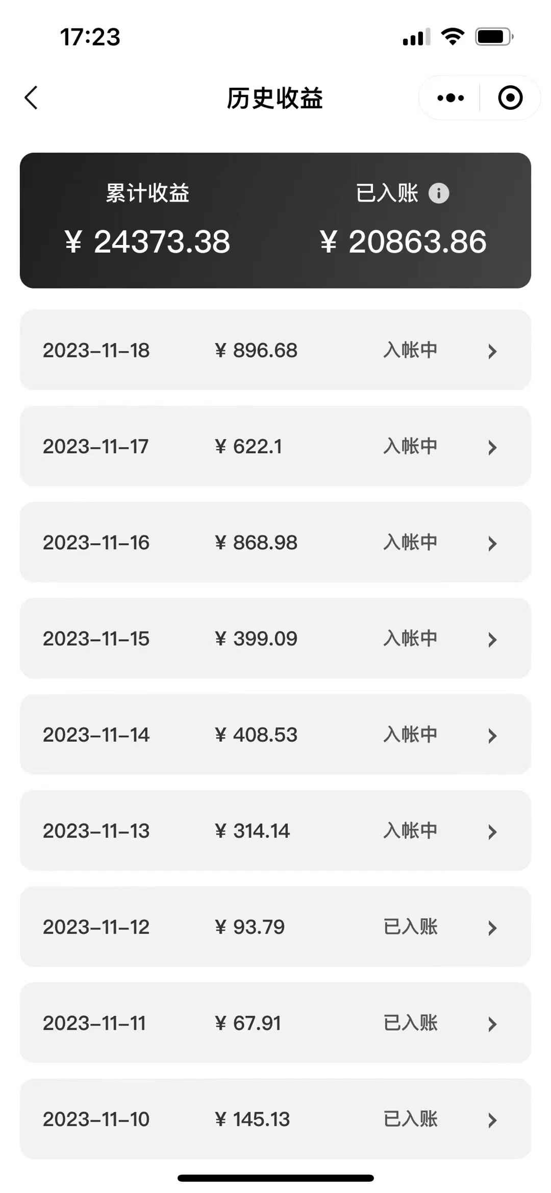 图片[2]-表情包变现最新玩法，2分钟一个视频，日入800+，适合新手小白（附表情包素材）-天边资源网