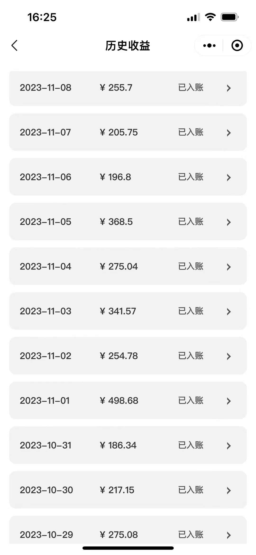 图片[3]-表情包变现最新玩法，2分钟一个视频，日入800+，适合新手小白（附表情包素材）-天边资源网