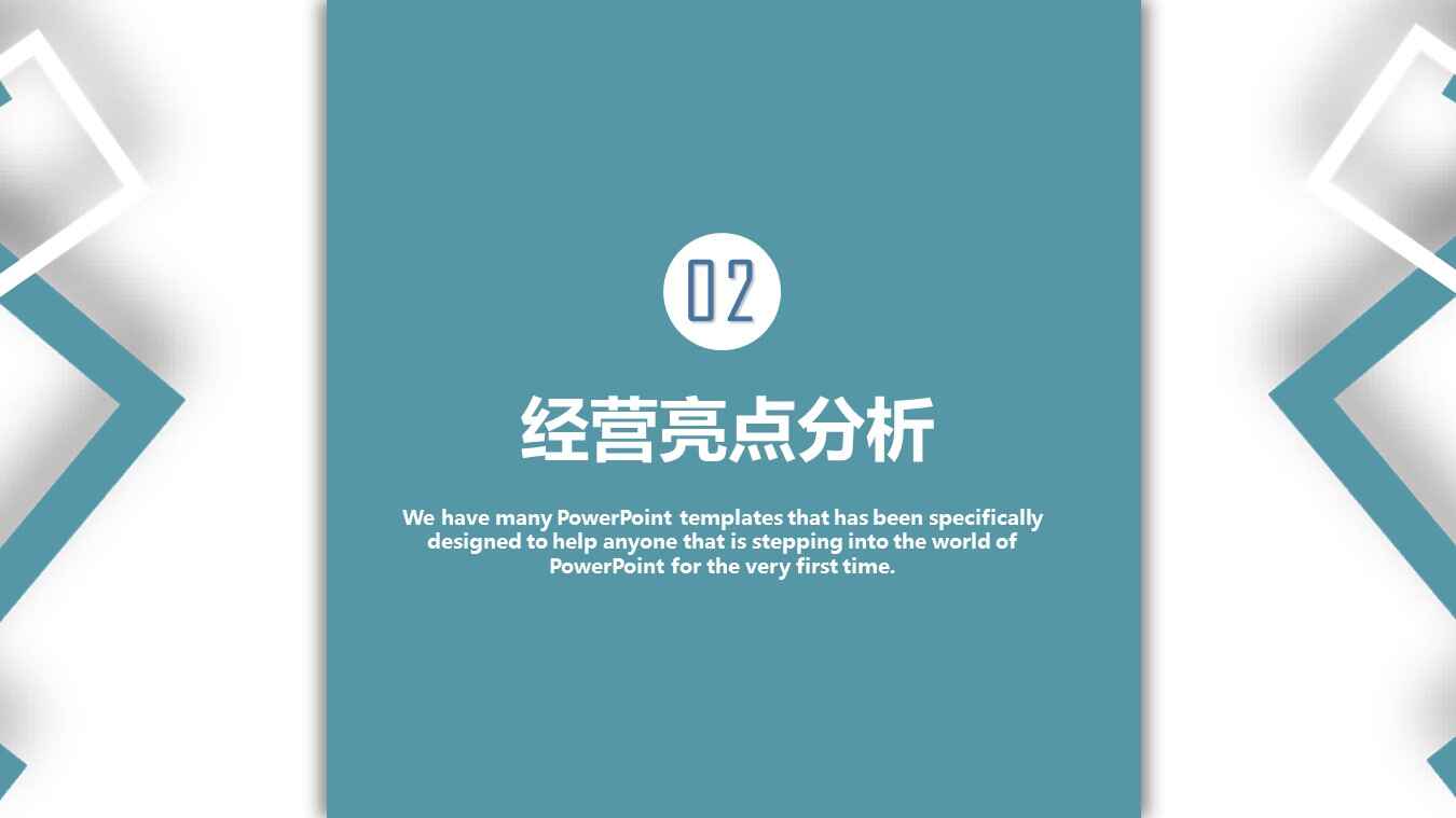 图片[7]-简约风格工作总结PPT模板-天边资源网