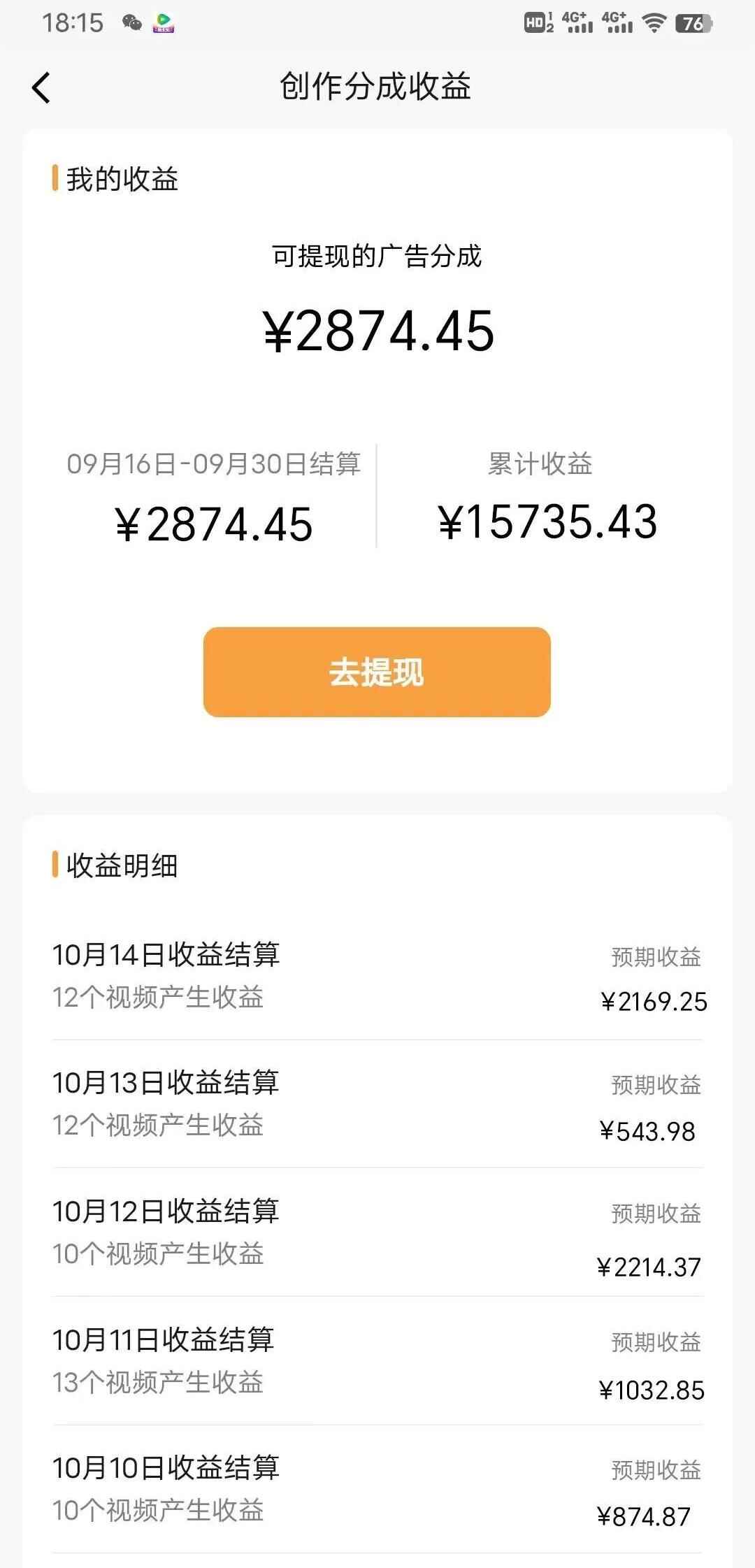 图片[2]-视频号书法蓝海项目，目前做的人极少，流量大，变现简单，日入1000+（附资料）-天边资源网