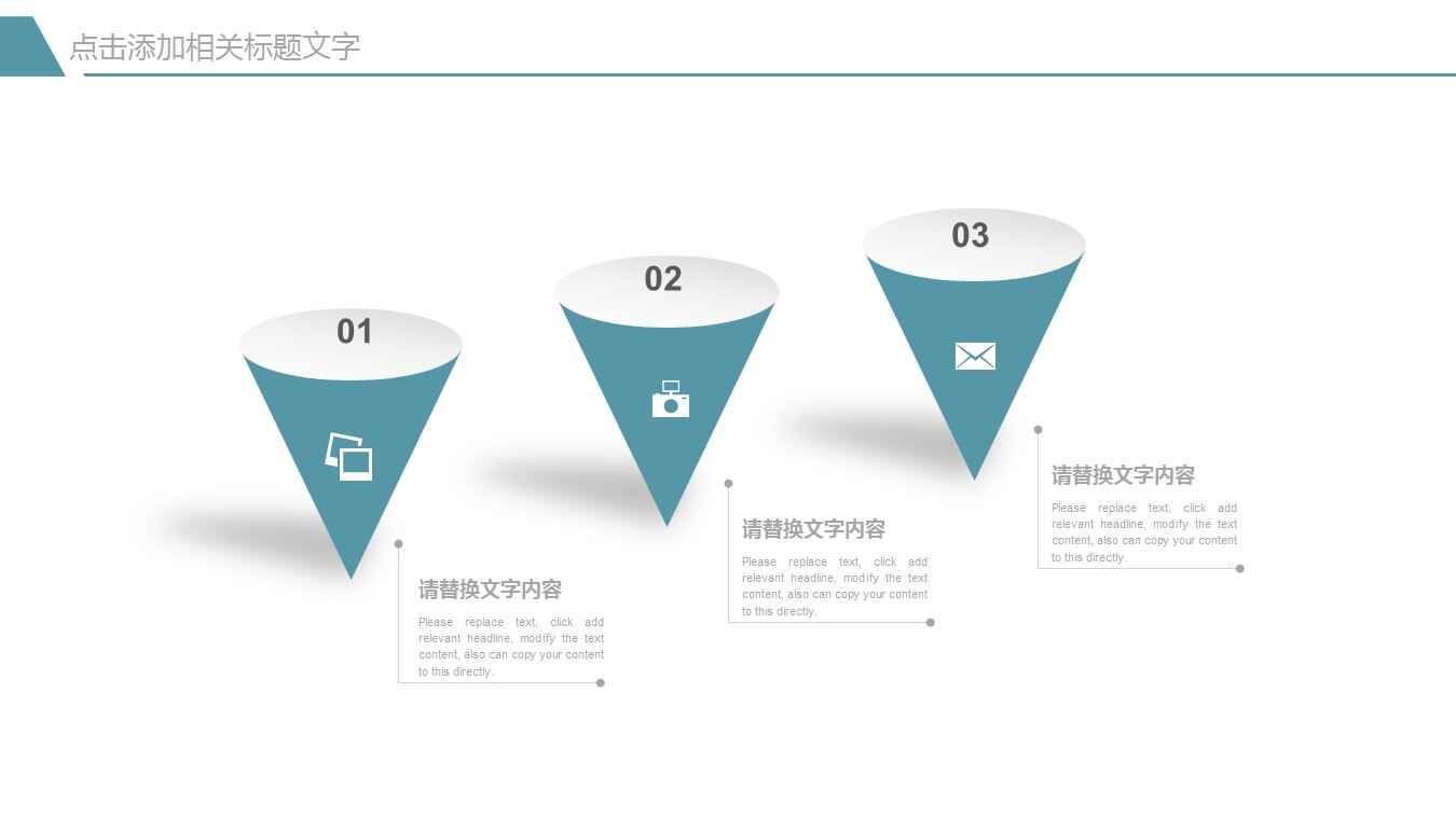 图片[5]-简约风格工作总结PPT模板-天边资源网