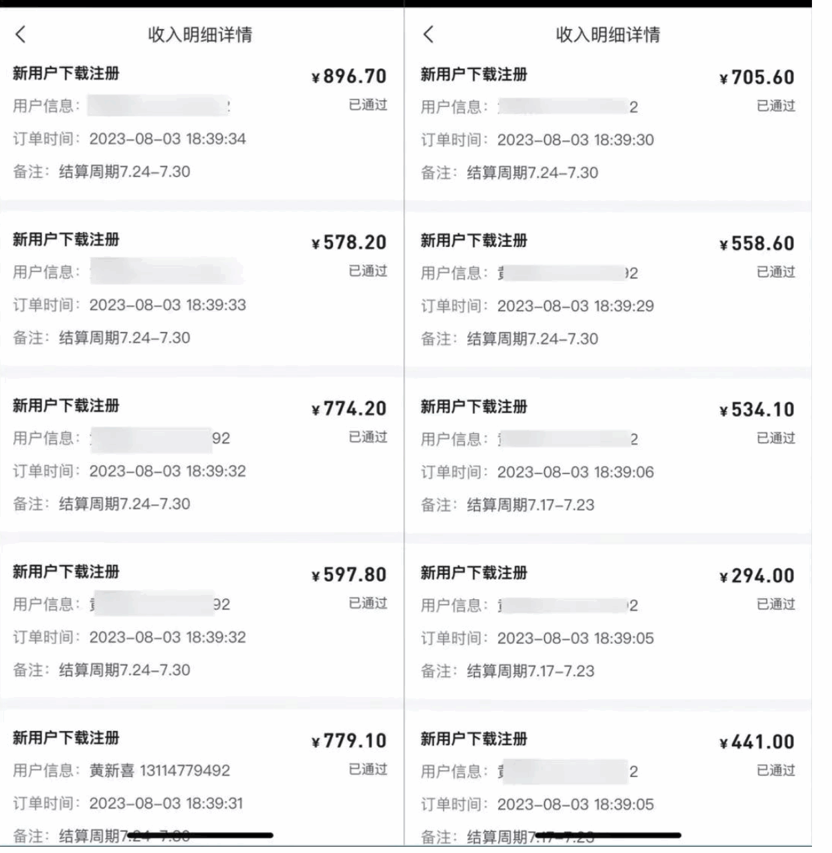 图片[6]-AI美女绘画助力微信公众号流量主，颠覆传统的收益模式 - 天边资源网-天边资源网