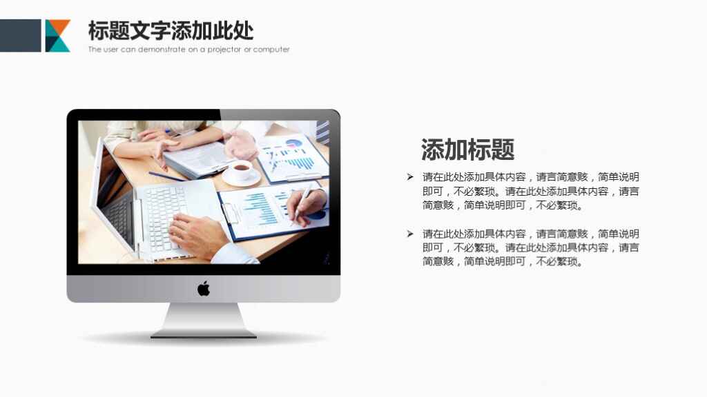 图片[4]-工作总结计划PPT模板-天边资源网