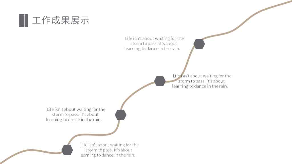图片[7]-年终工作总结简约风格ppt模板-天边资源网