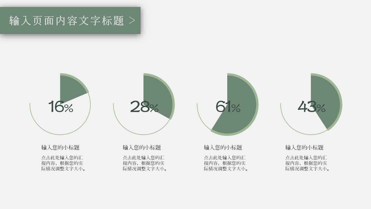 图片[9]-白色简约工作总结计划ppt模板-天边资源网