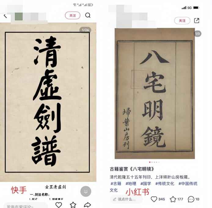 图片[6]-古籍国学电子书虚拟项目，日入1000+-天边资源网