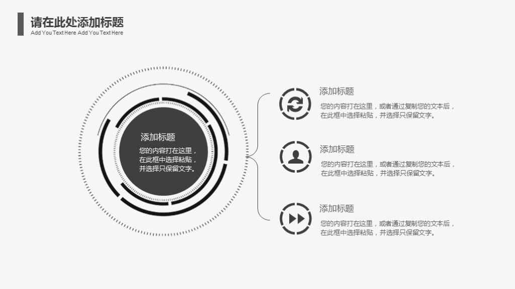 图片[4]-简约风工作总结/工作汇报/工作计划/述职报告PPT模板-天边资源网