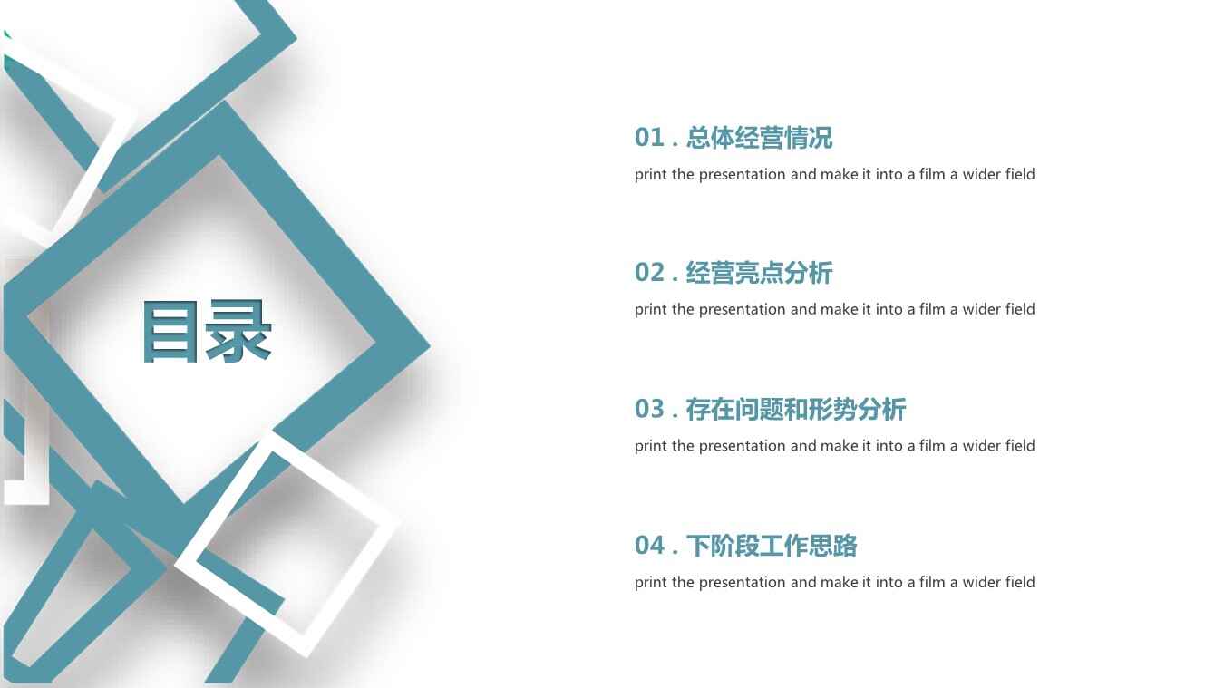 图片[2]-简约风格工作总结PPT模板-天边资源网