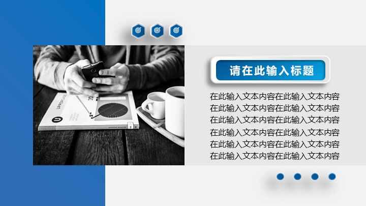 图片[9]-年终工作总结述职报告PPT模板-天边资源网