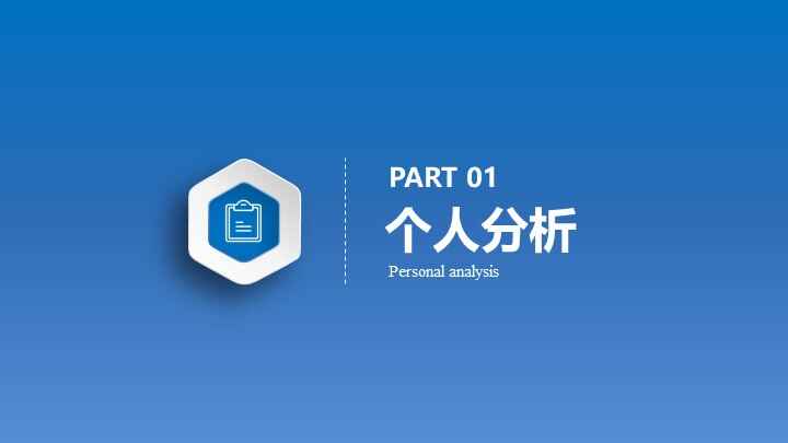 图片[3]-年终工作总结述职报告PPT模板-天边资源网