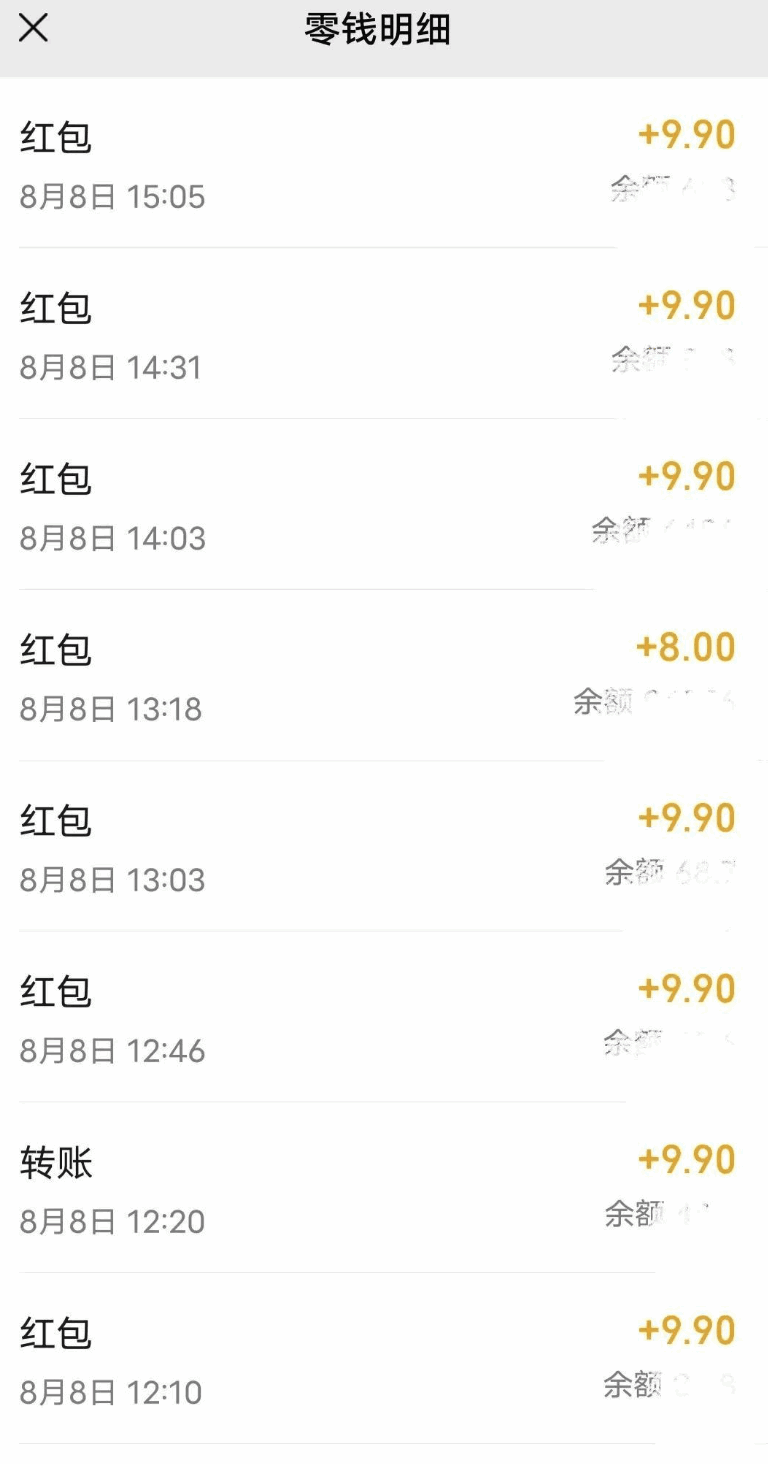 图片[1]-抖音小红书评论区挖掘漫改头像项目，9.9元一单，日入100-300+ - 天边资源网-天边资源网