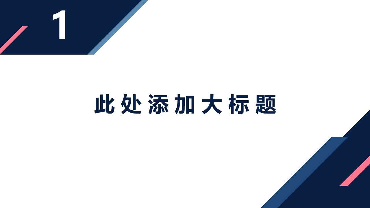 图片[3]-工作总结计划PPT模板-天边资源网