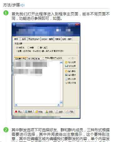 巧妙利用“百度经验”霸屏百度首页，引流精准粉丝