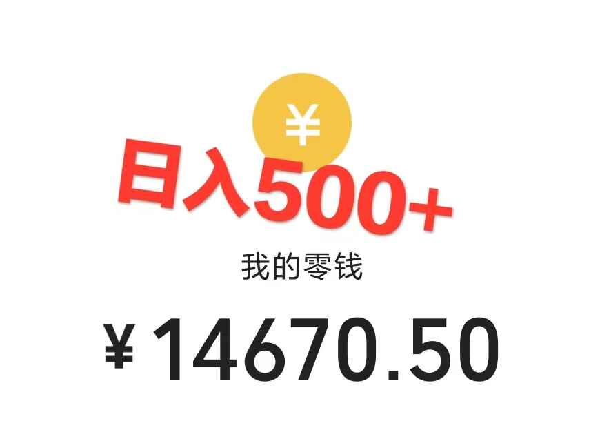 图片[3]-利用近视课程日入500+，0成本纯利润，小白轻松上手（附素材）-天边资源网