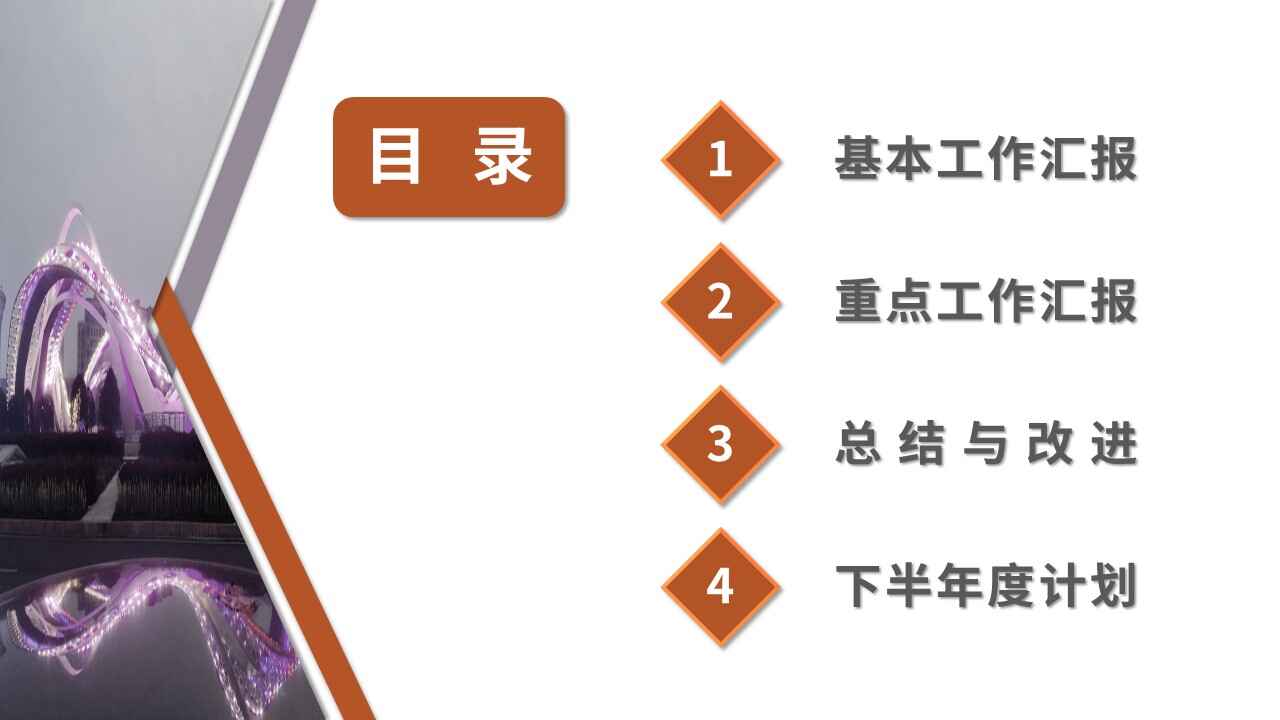 图片[2]-简约2022年半年度工作总结计划PPT模板-天边资源网