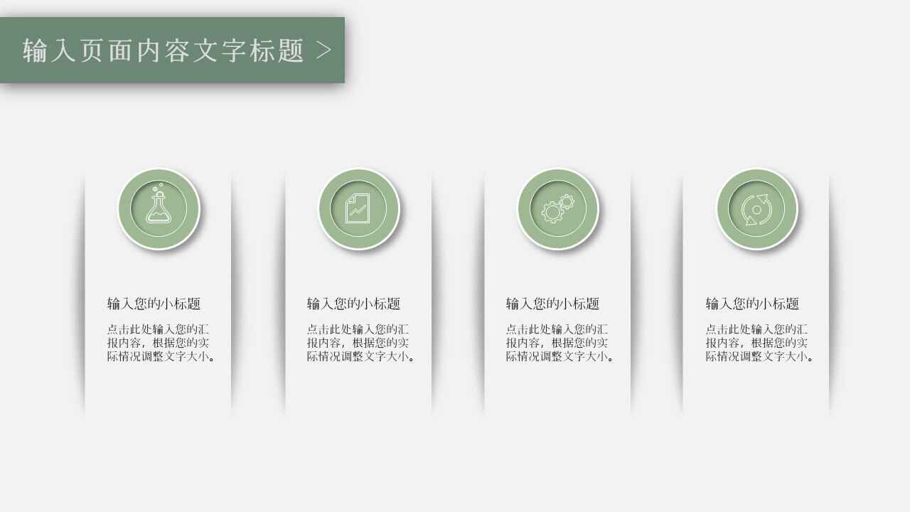图片[7]-白色简约工作总结计划ppt模板-天边资源网