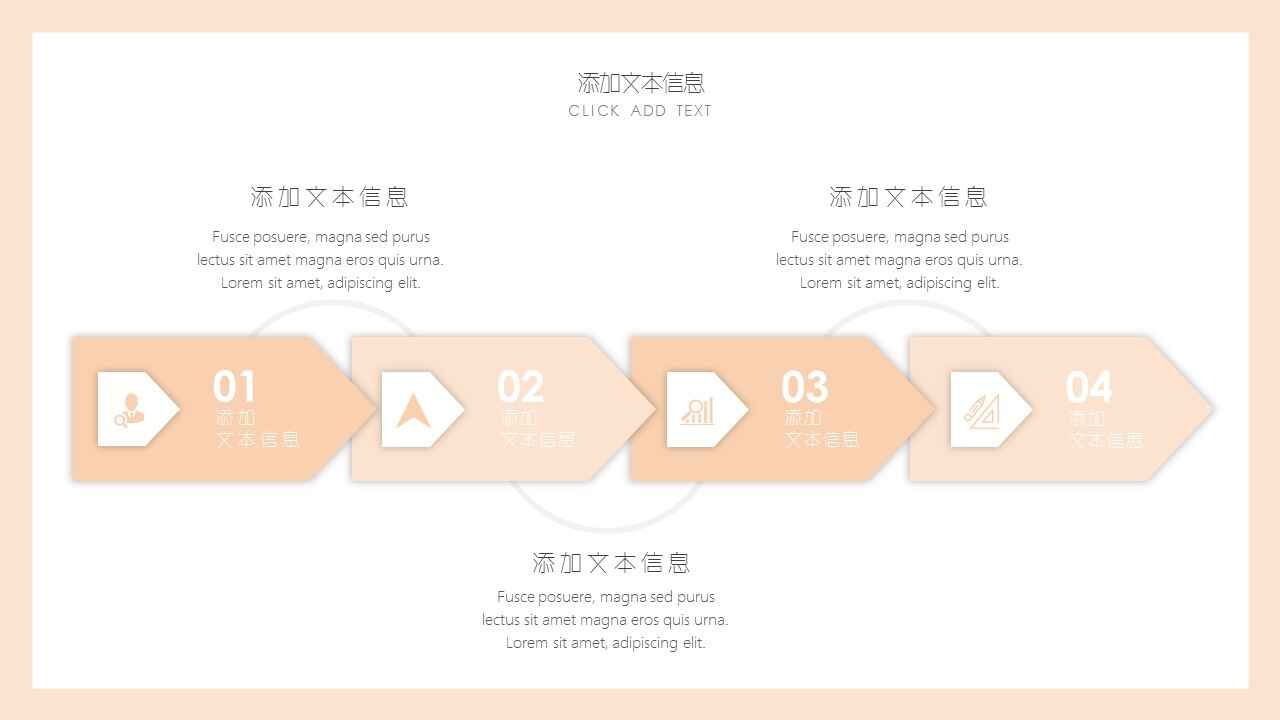 图片[6]-卡通动画PPT模板-天边资源网
