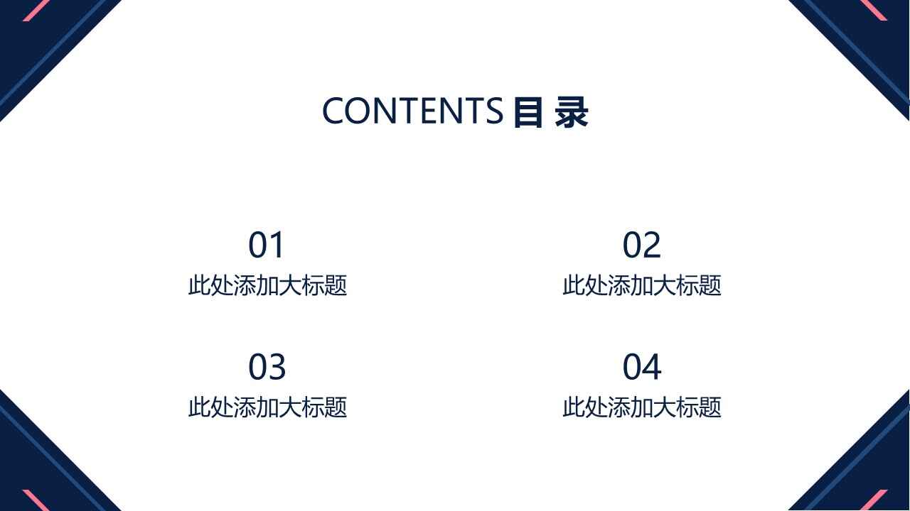 图片[2]-工作总结计划PPT模板-天边资源网