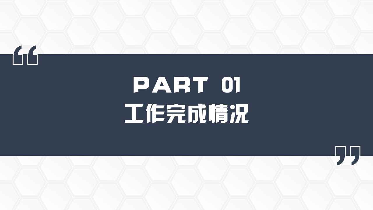 图片[3]-极简静态商务风格工作总结ppt模板-天边资源网
