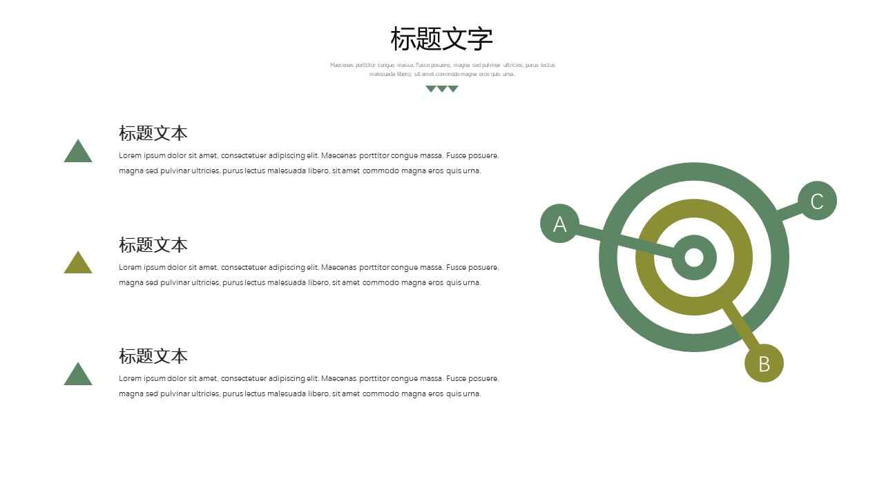 图片[4]-北欧风清新简约通用ppt模板-天边资源网
