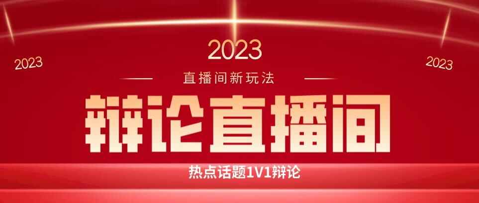 图片[1]-直播间最简单暴力日入500玩法，绿色直播不封号新手容易上手-天边资源网