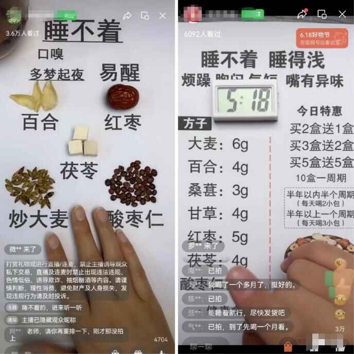 从失眠人群发现的暴利项目,多种变现方式,月入10万+