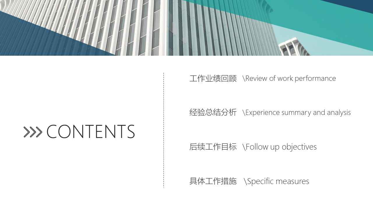 图片[2]-简约商务工作总结汇报PPT模板-天边资源网