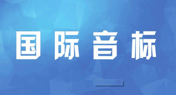 图片[1]-经典英语学习教程：赖世雄KK音标视频版-天边资源网