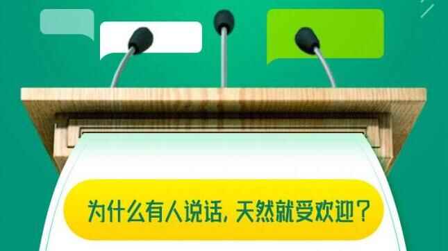 图片[1]-21天学会说好普通话训练营，然哥音频课程带PDF文档（1.2G）-天边资源网