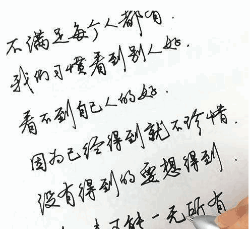 图片[1]-侯信永硬笔书法视频教程-天边资源网