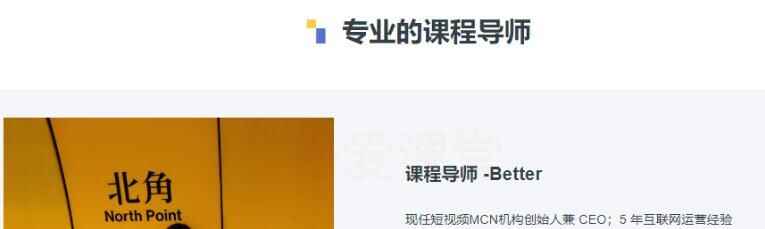 图片[1]-短视频运营和增长从0到1打造具备复制力的变现账号-天边资源网