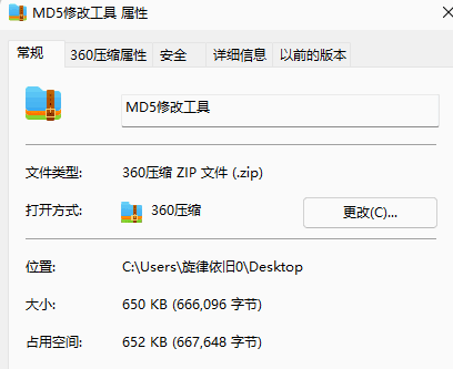 图片[1]-MD5修改工具，可以批量修改视频MD5，视频搬运必备工具-天边资源网