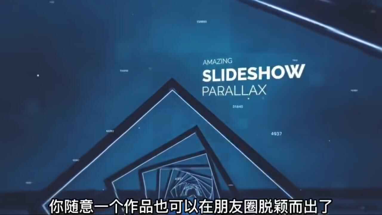 图片[1]-AE脚本-平面图片转3d三维视差动画Projection 3D v3.08（附带教程视频）-天边资源网