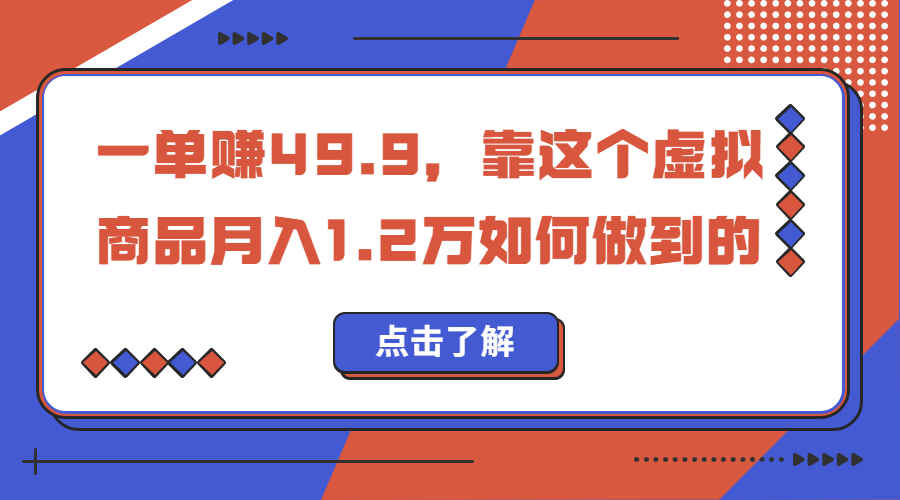 图片[1]-小红书怀旧漫画项目，一个月收益1.2w！-天边资源网