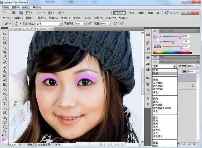 图片[1]-Photoshop照片处理秘技大全教程-天边资源网