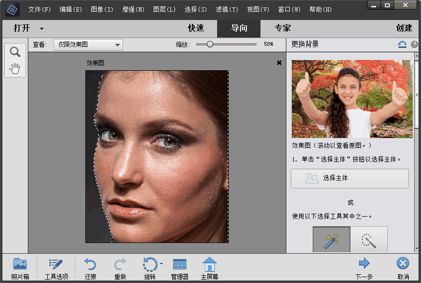 图片[1]-Photoshop 2020简化版本-天边资源网