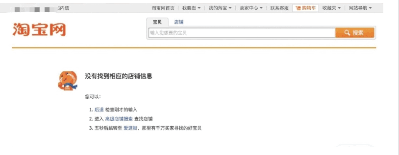 图片[2]-淘宝PC端屏蔽教程：防盗图防同行+防投诉防抄袭【外面收费688】-天边资源网
